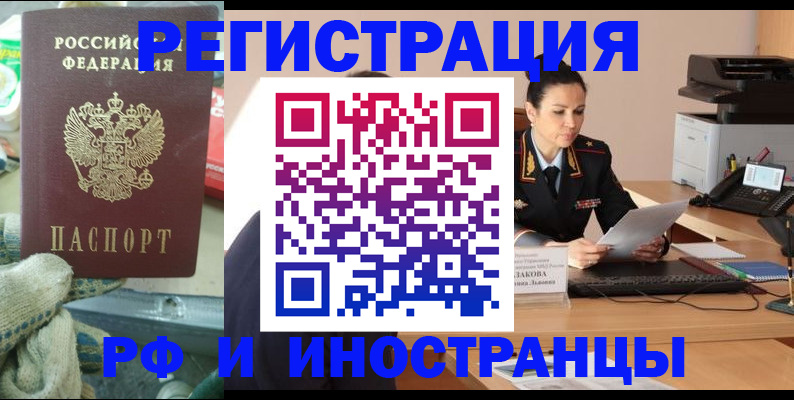 временная регистрация госуслуги в Урени